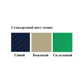 матрац 3-х секционный м-3 (водонепроницаемая ткань, синий)