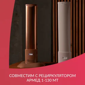 лампа zw30s19w(u)